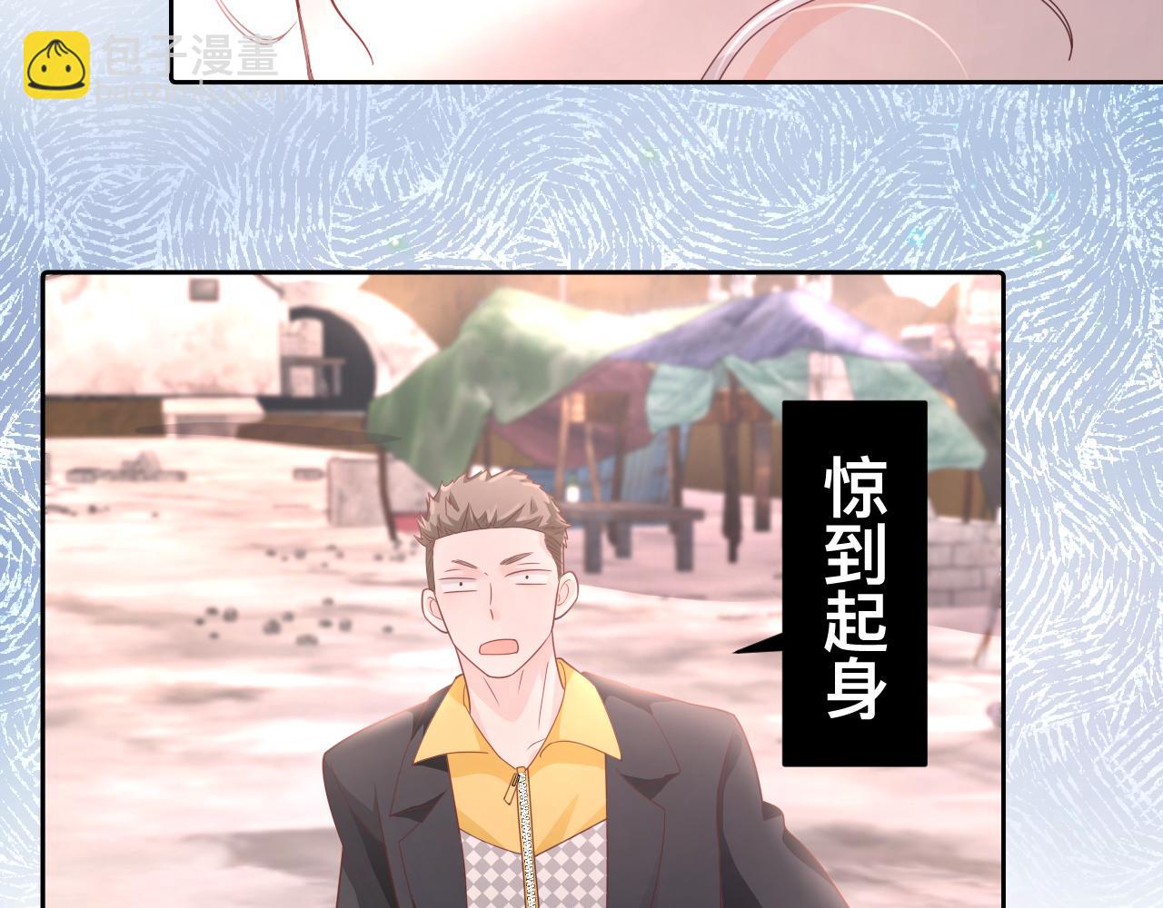 第6话  打脸齐磊(1/2)-第7话
