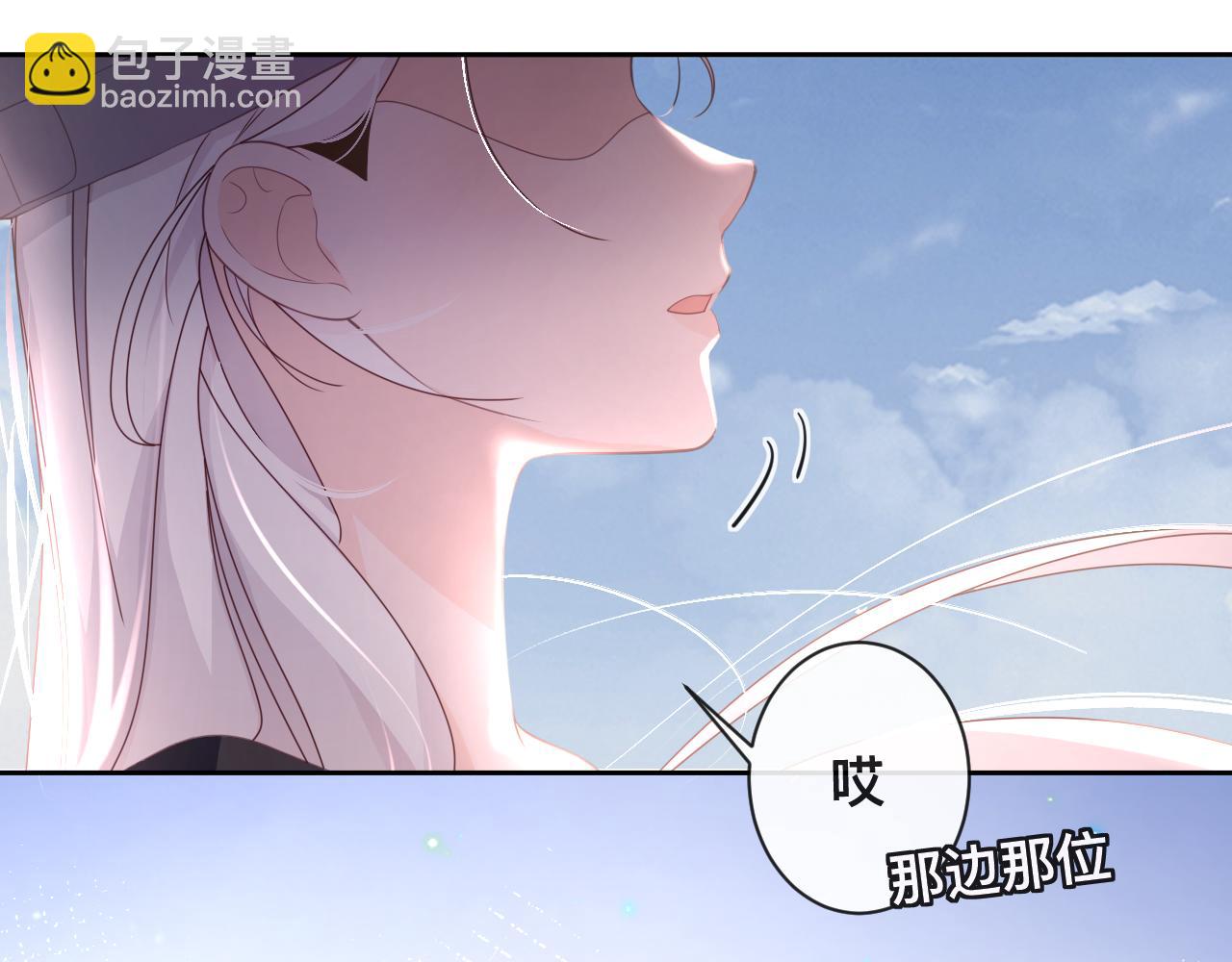 第6话  打脸齐磊(1/2)-第7话