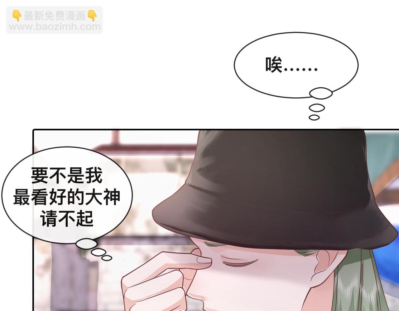 第6话  打脸齐磊(1/2)-第7话