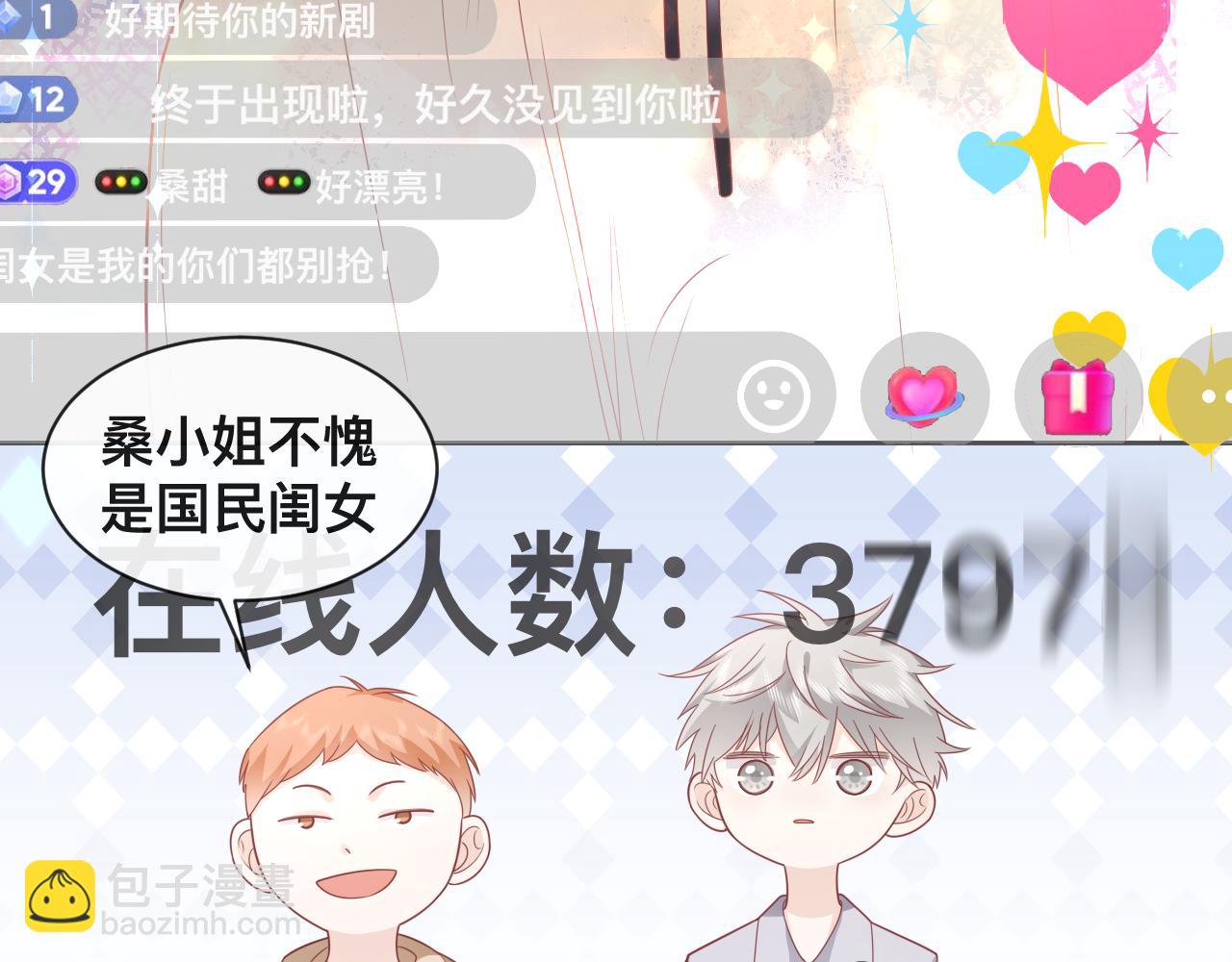 第8话：暴打齐磊(1/2)-第9话