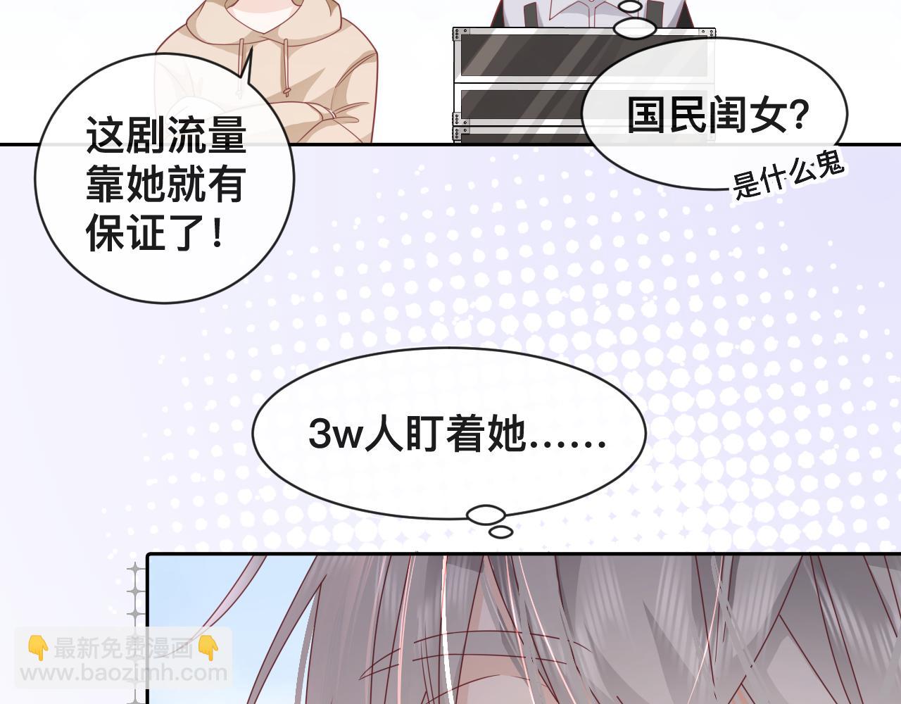 第8话：暴打齐磊(1/2)-第9话