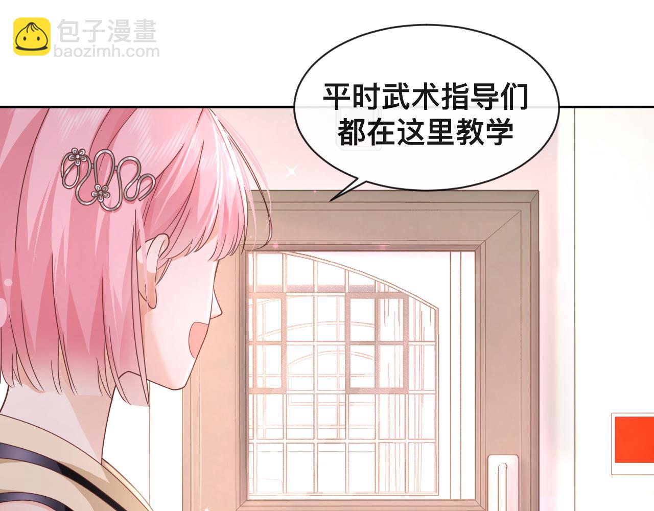 第8话：暴打齐磊(1/2)-第9话