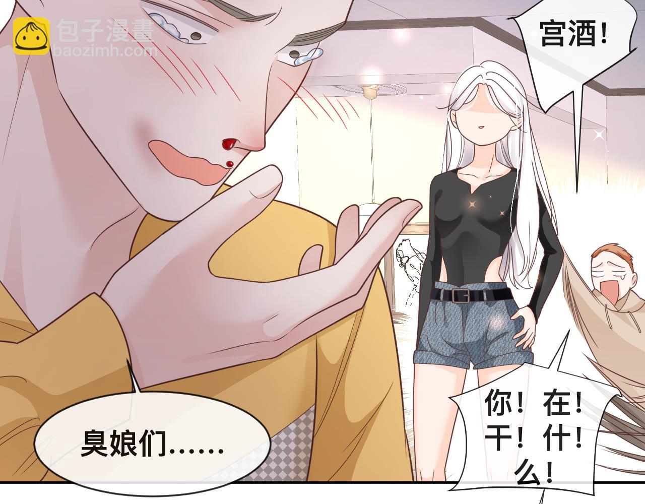 第8话：暴打齐磊(1/2)-第9话