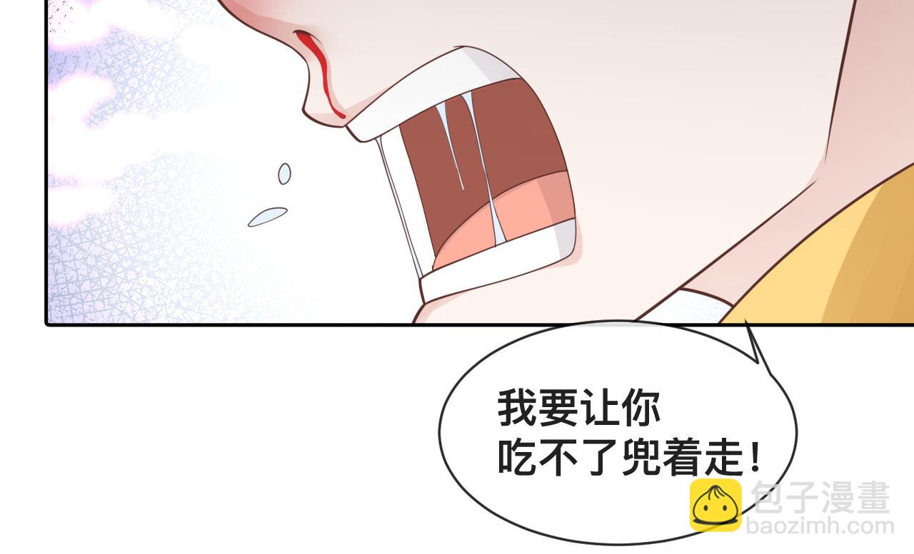 第8话：暴打齐磊(1/2)-第9话