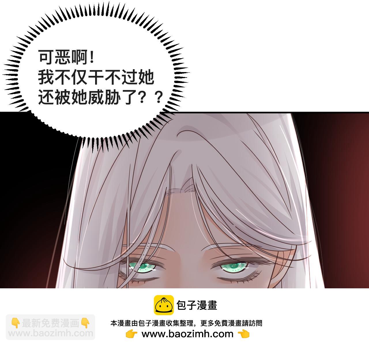 第8话：暴打齐磊(1/2)-第9话