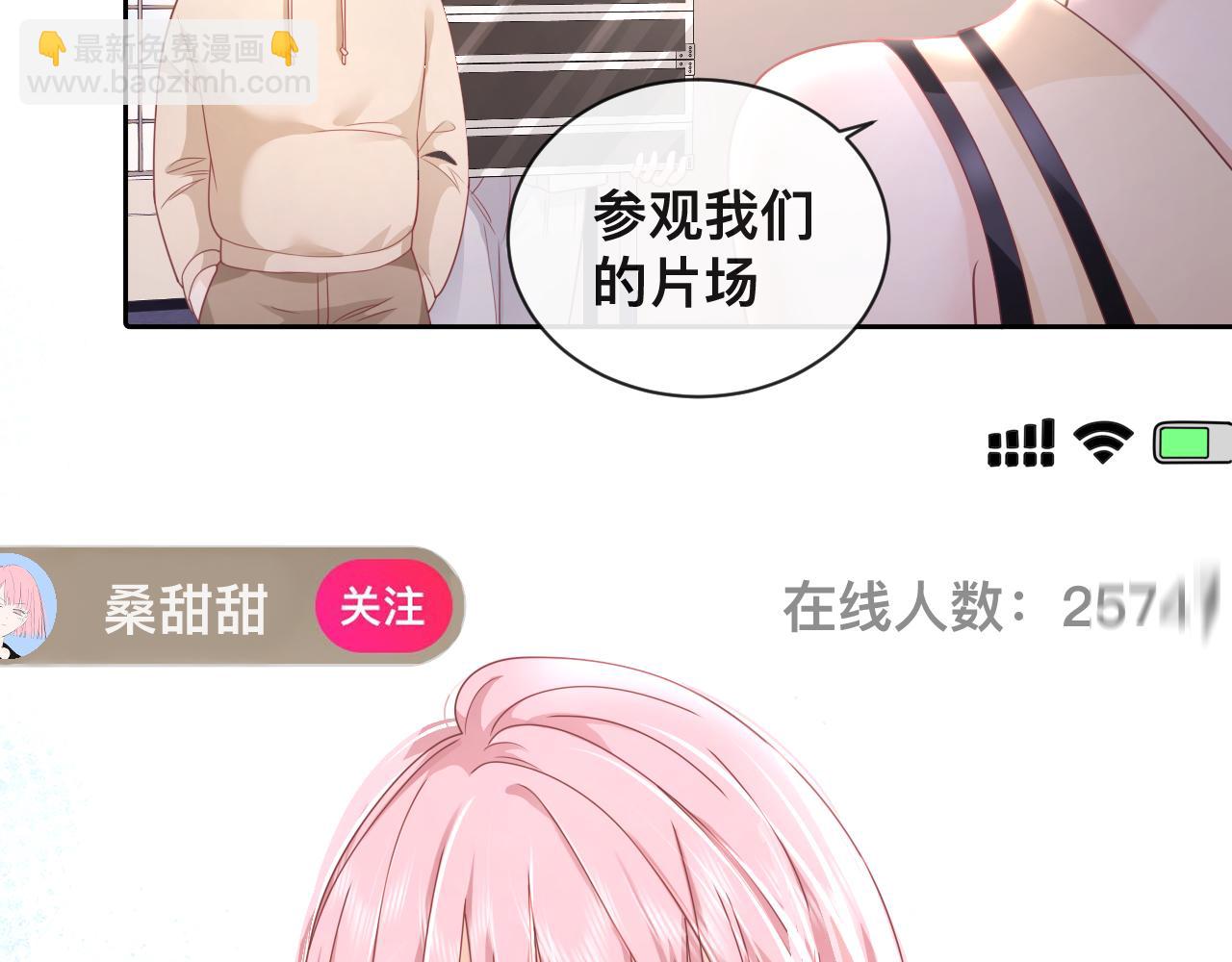 第8话：暴打齐磊(1/2)-第9话