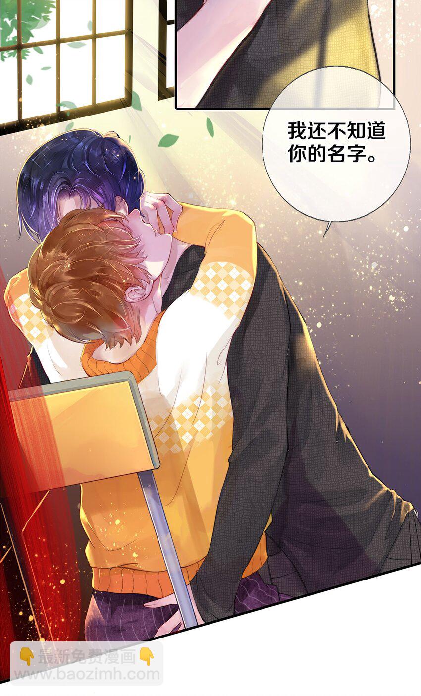 01 船戏-第1话