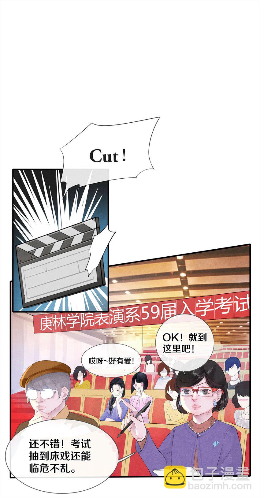 01 船戏-第1话