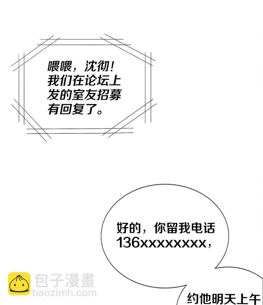 01 船戏-第1话
