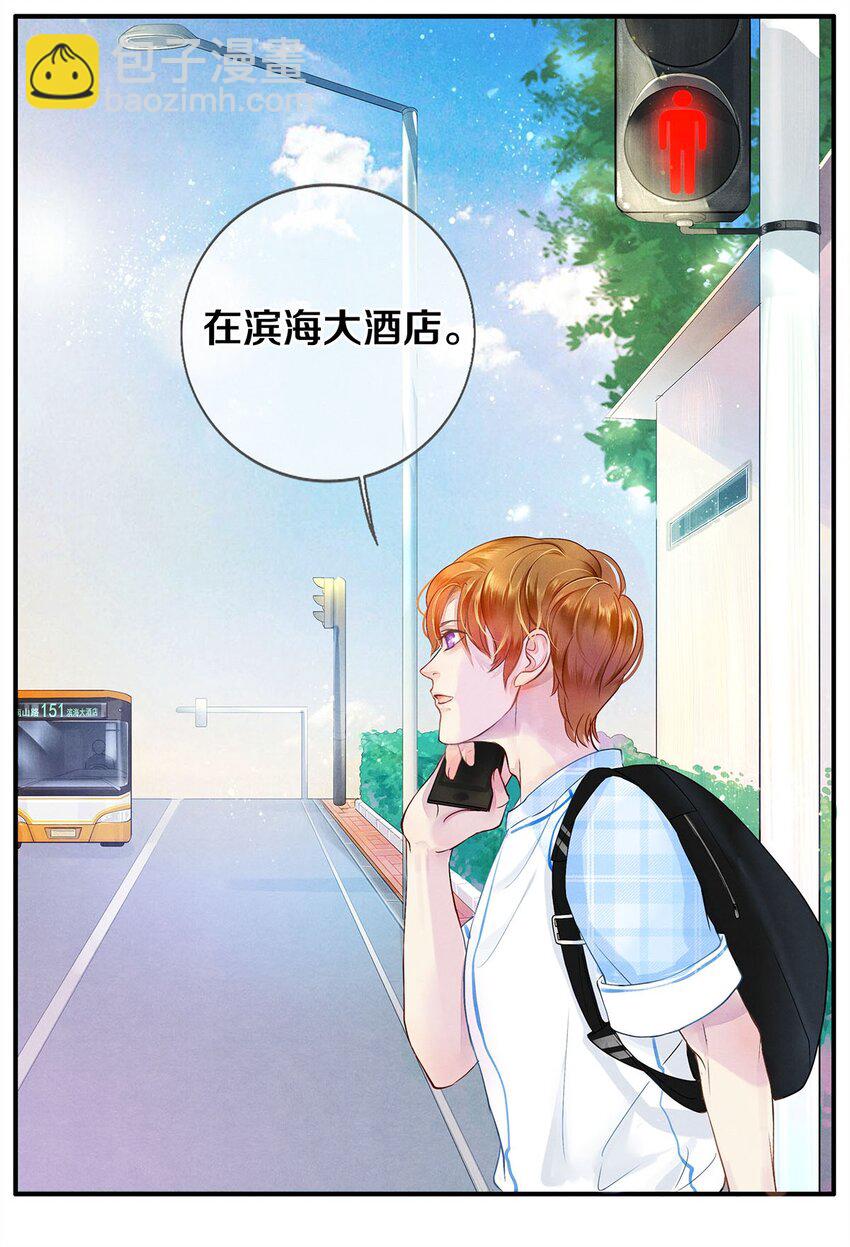 01 船戏-第1话