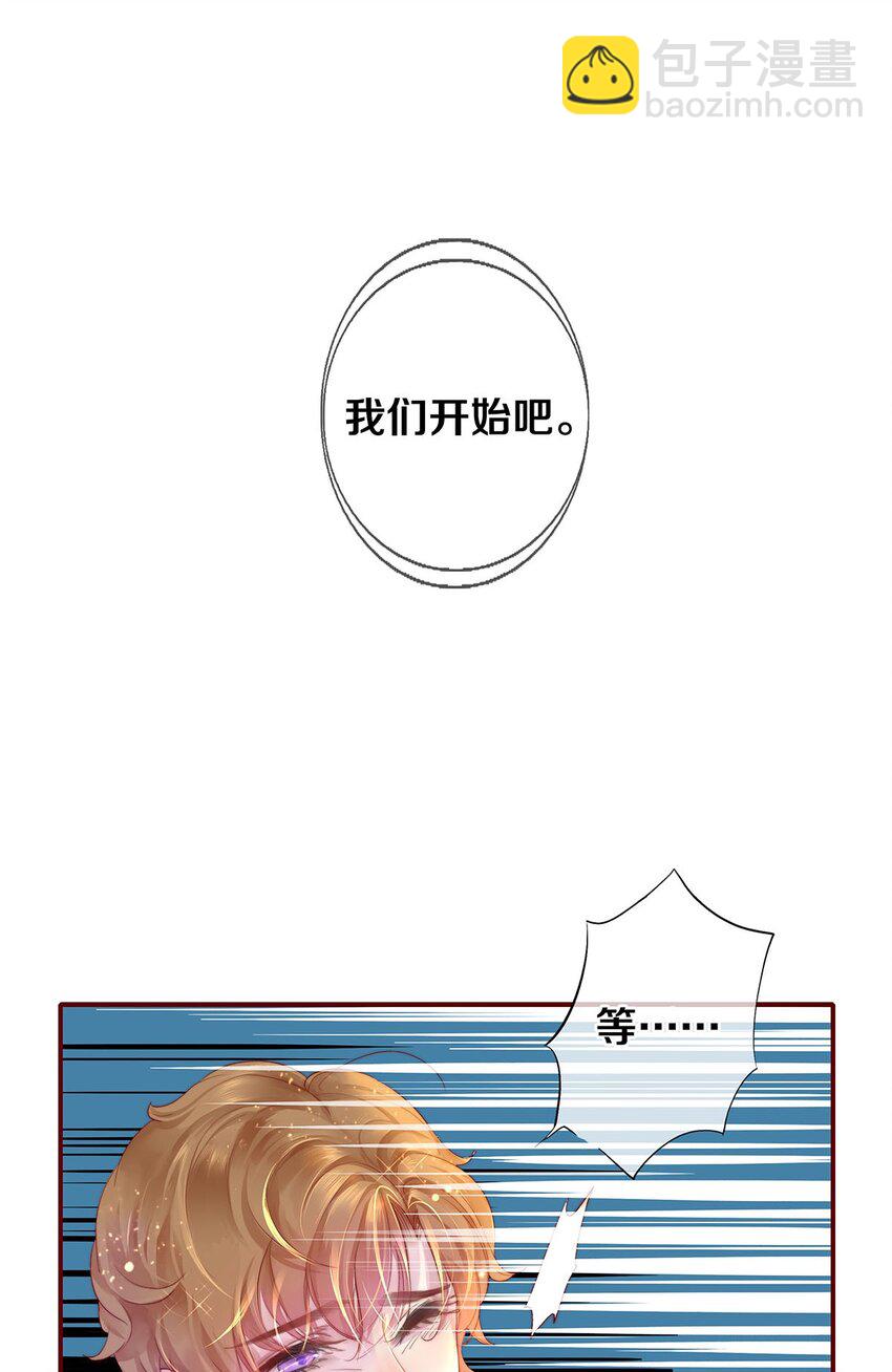 01 船戏-第1话
