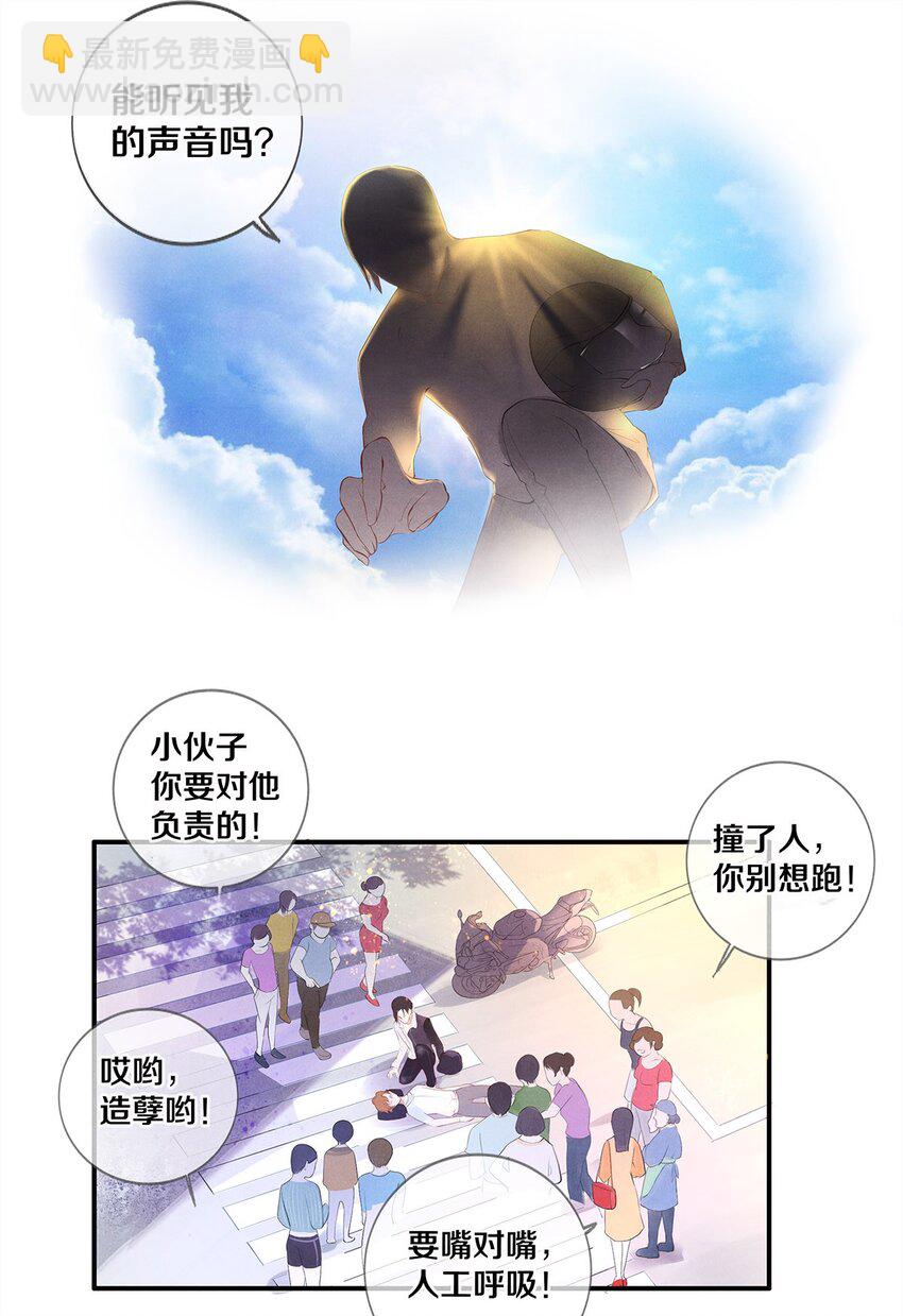 01 船戏-第1话