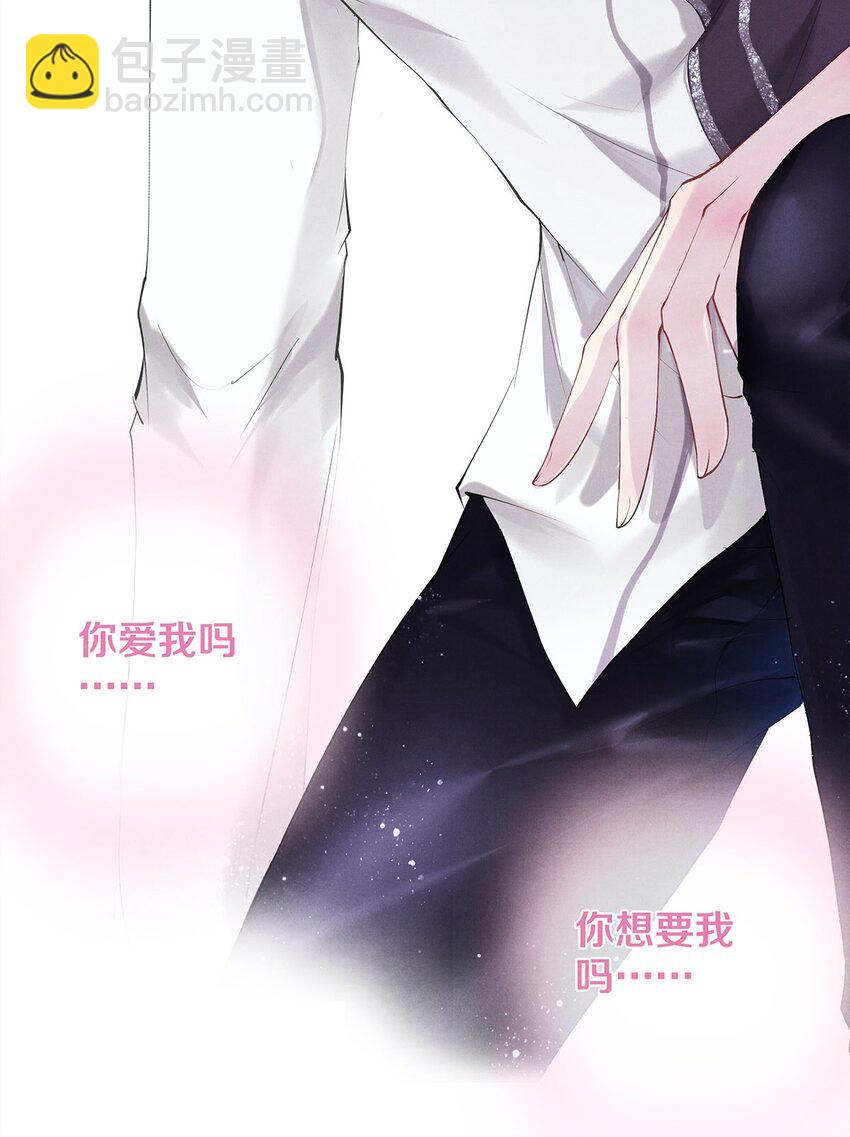 01 船戏-第1话