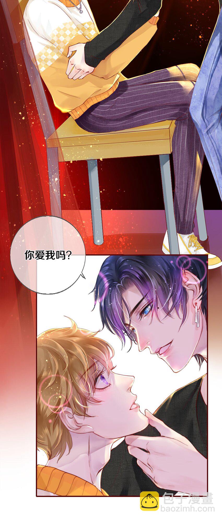 01 船戏-第1话