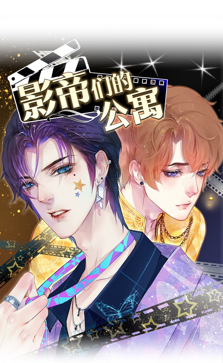 11 酒后要当心-第11话