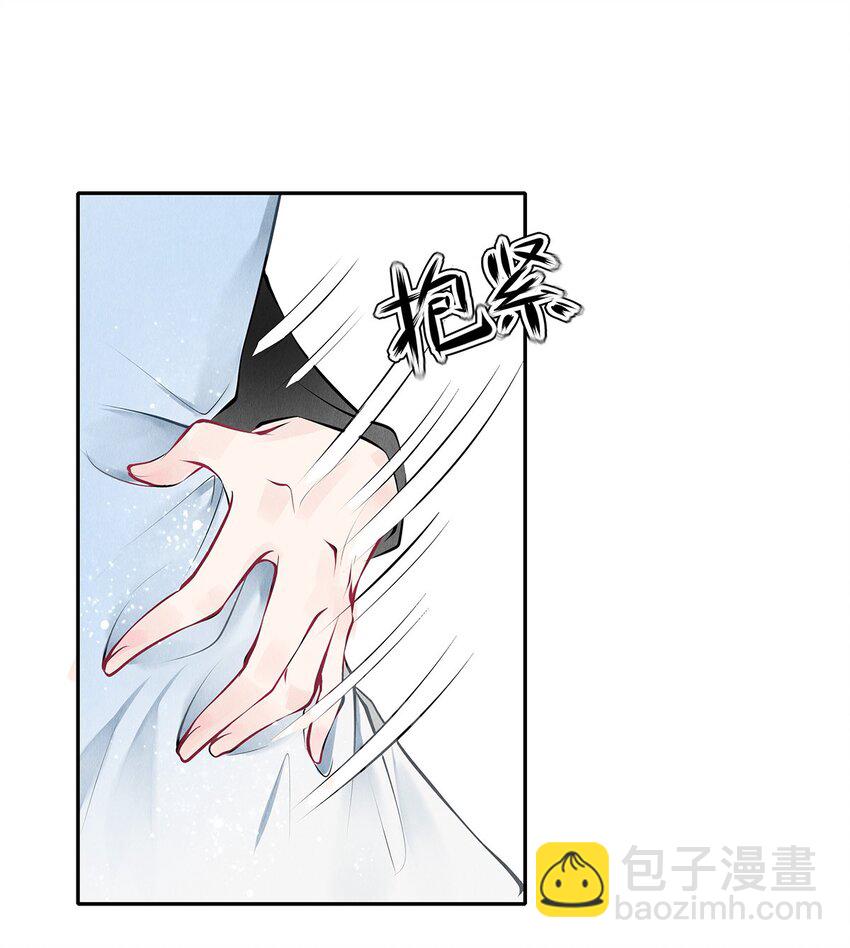11 酒后要当心-第11话