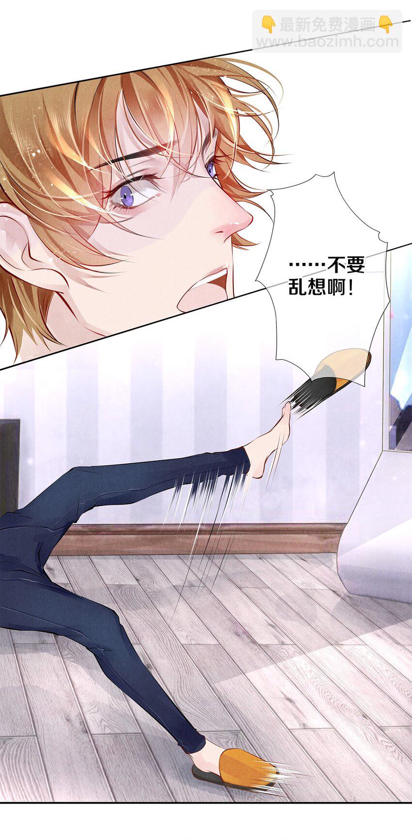 11 酒后要当心-第11话