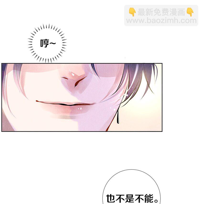 13 苦肉计-第13话