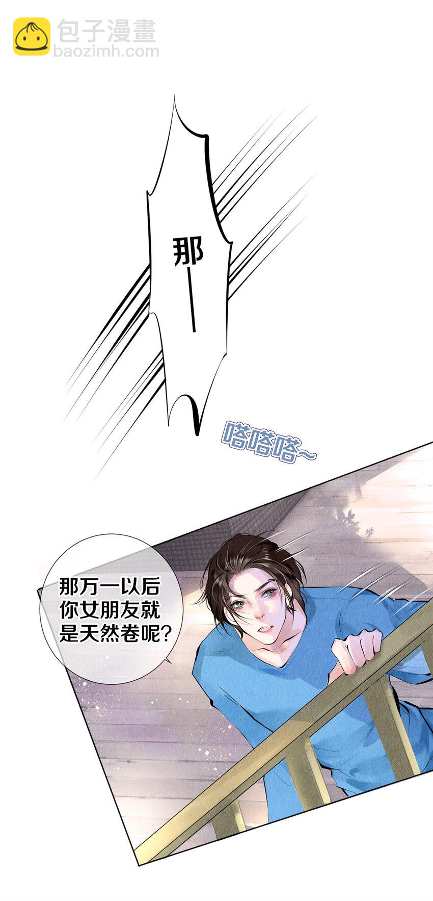 13 苦肉计-第13话