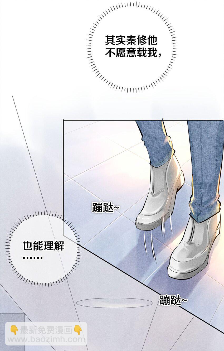 13 苦肉计-第13话