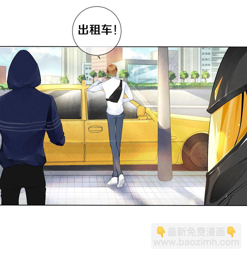 15 主人求剃毛-第15话