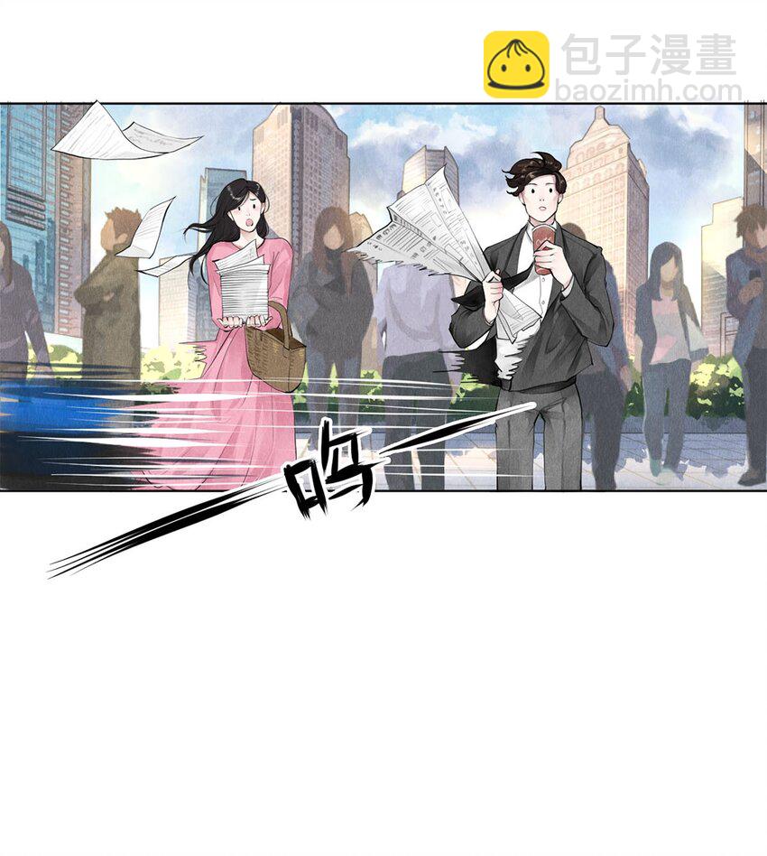 15 主人求剃毛-第15话