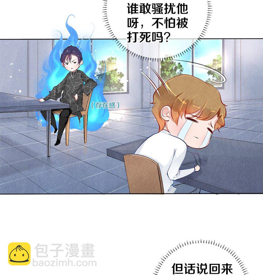 17 湖边的美景他美不胜收-第17话