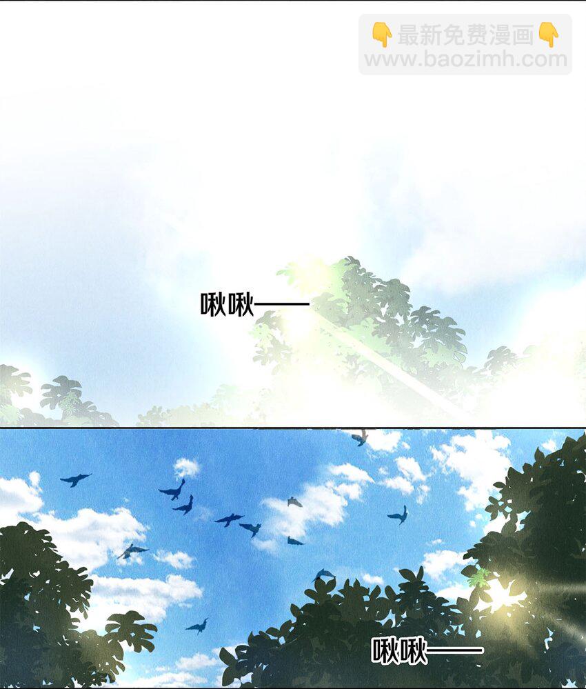 17 湖边的美景他美不胜收-第17话