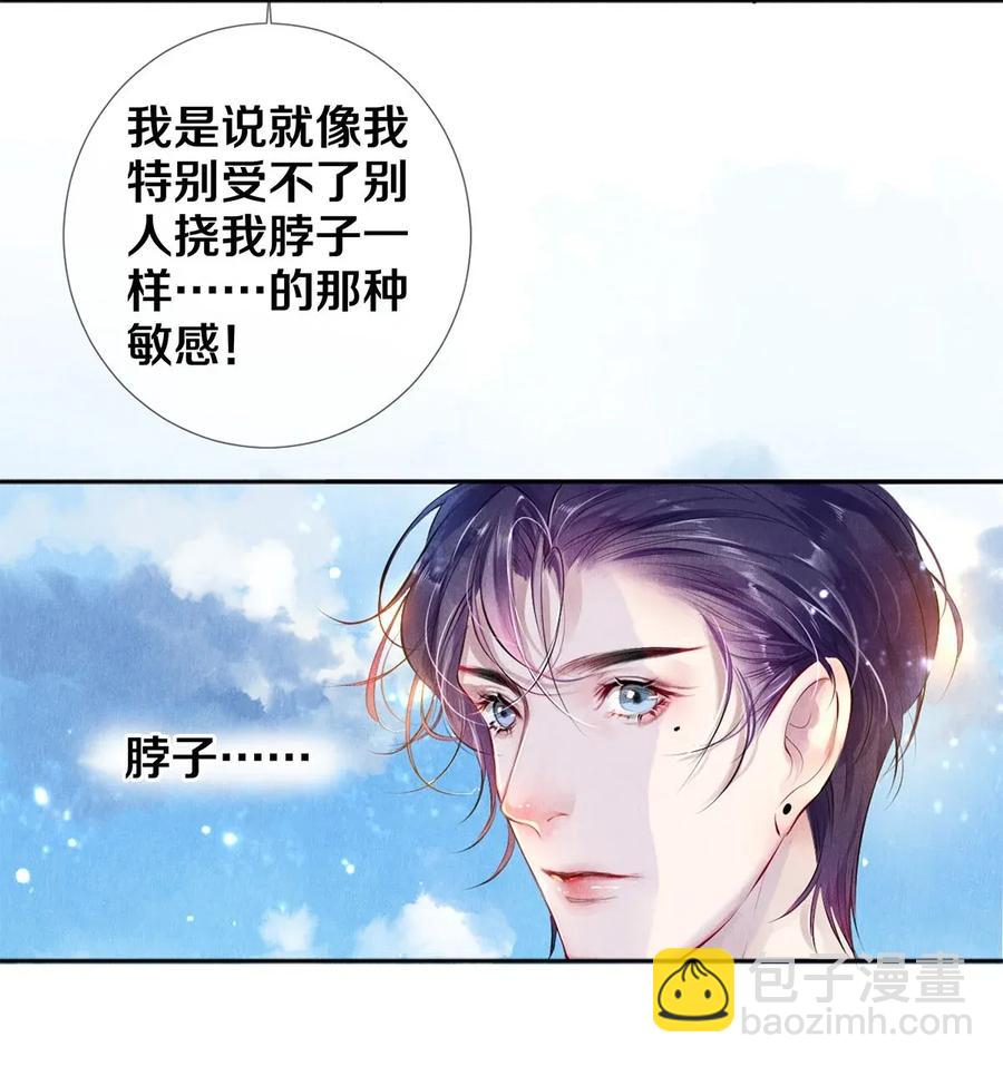 19 豆腐吃还是不吃-第19话
