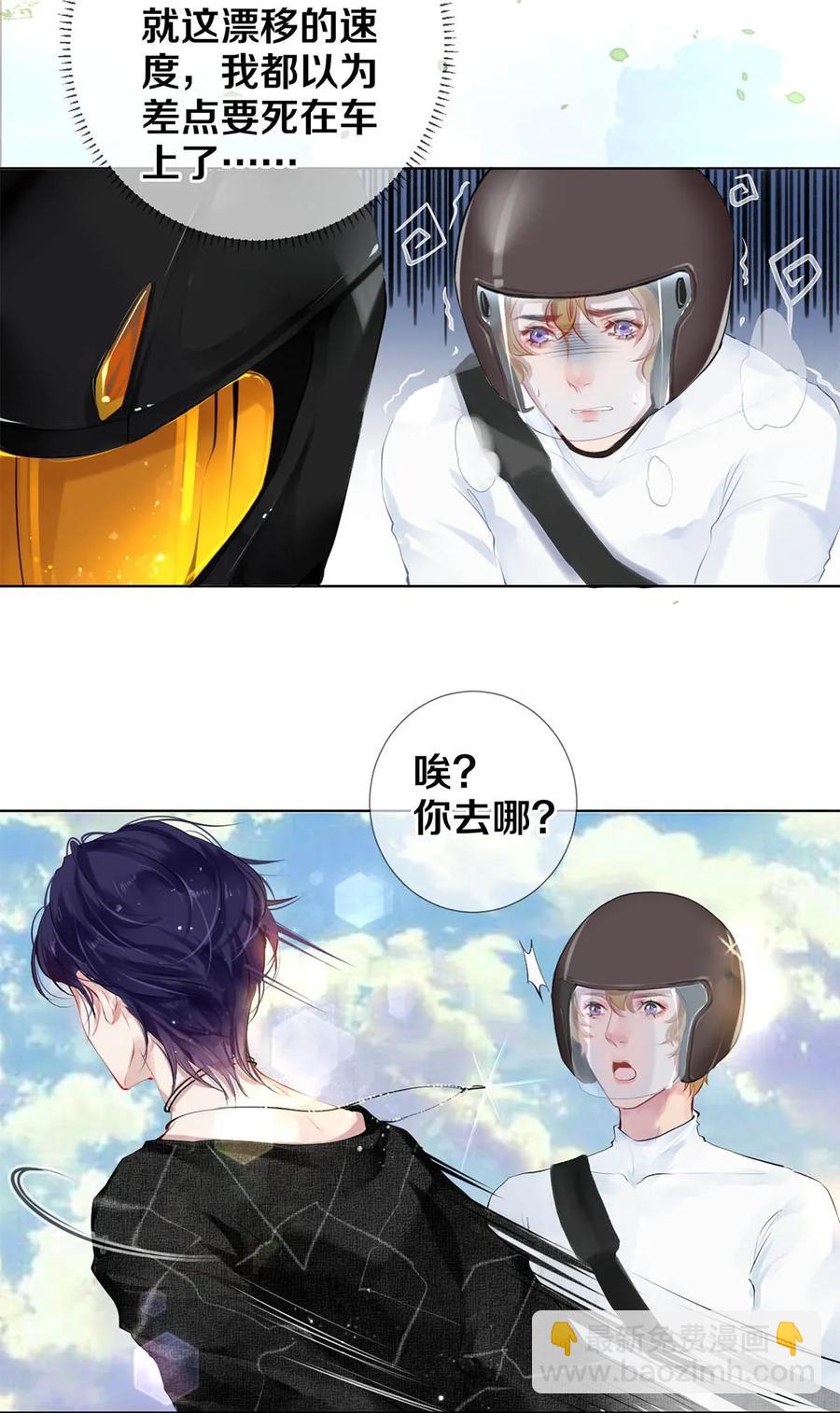 19 豆腐吃还是不吃-第19话