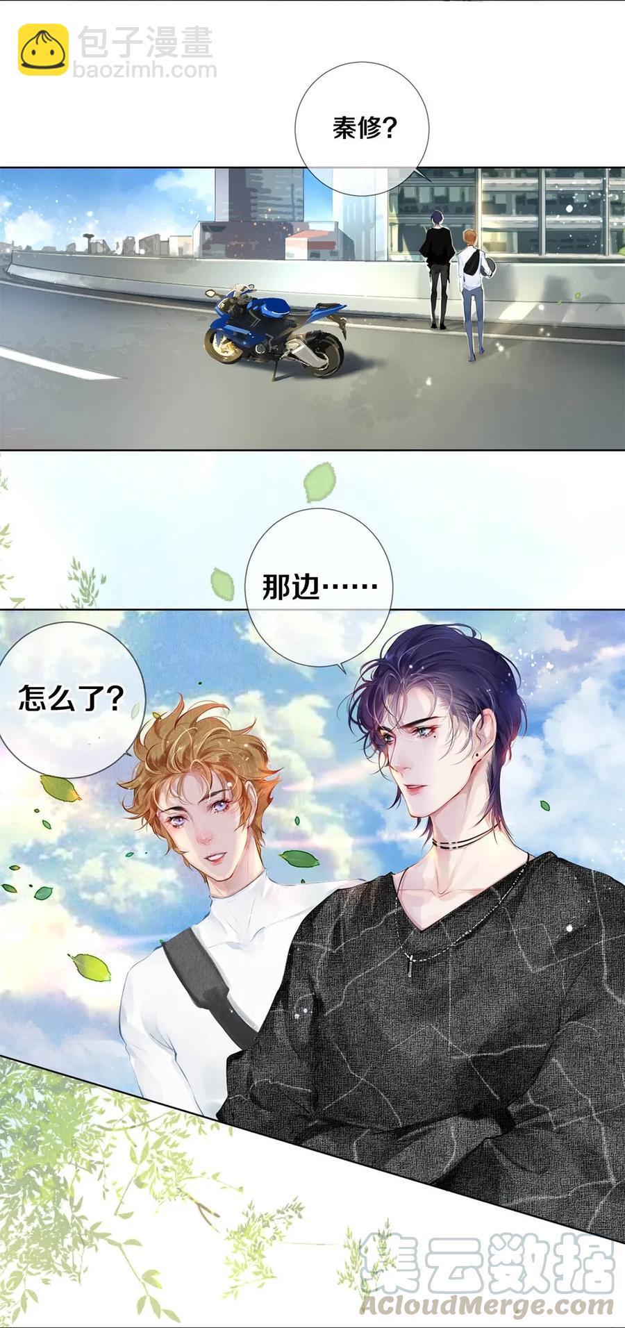 19 豆腐吃还是不吃-第19话
