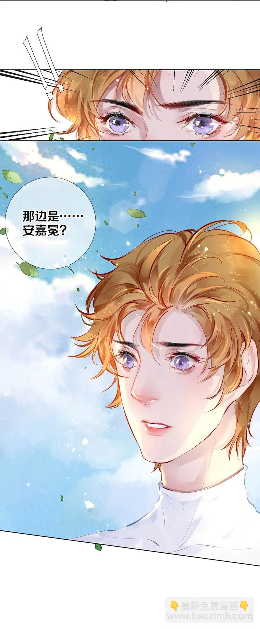 19 豆腐吃还是不吃-第19话