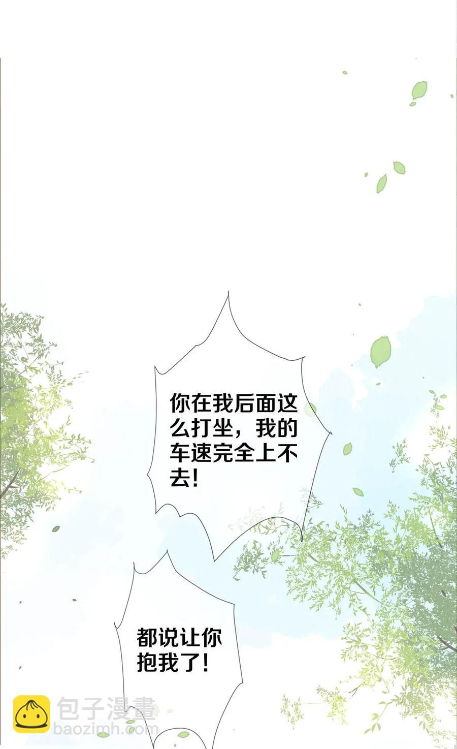 19 豆腐吃还是不吃-第19话
