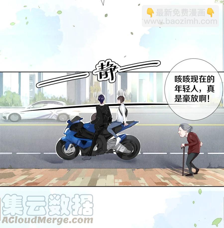 19 豆腐吃还是不吃-第19话