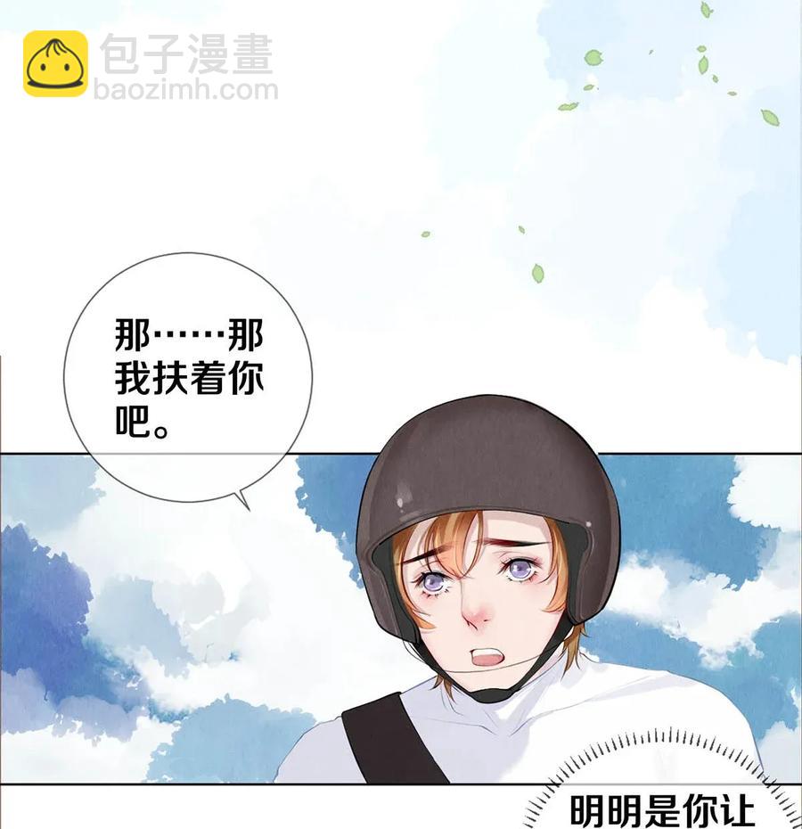 19 豆腐吃还是不吃-第19话