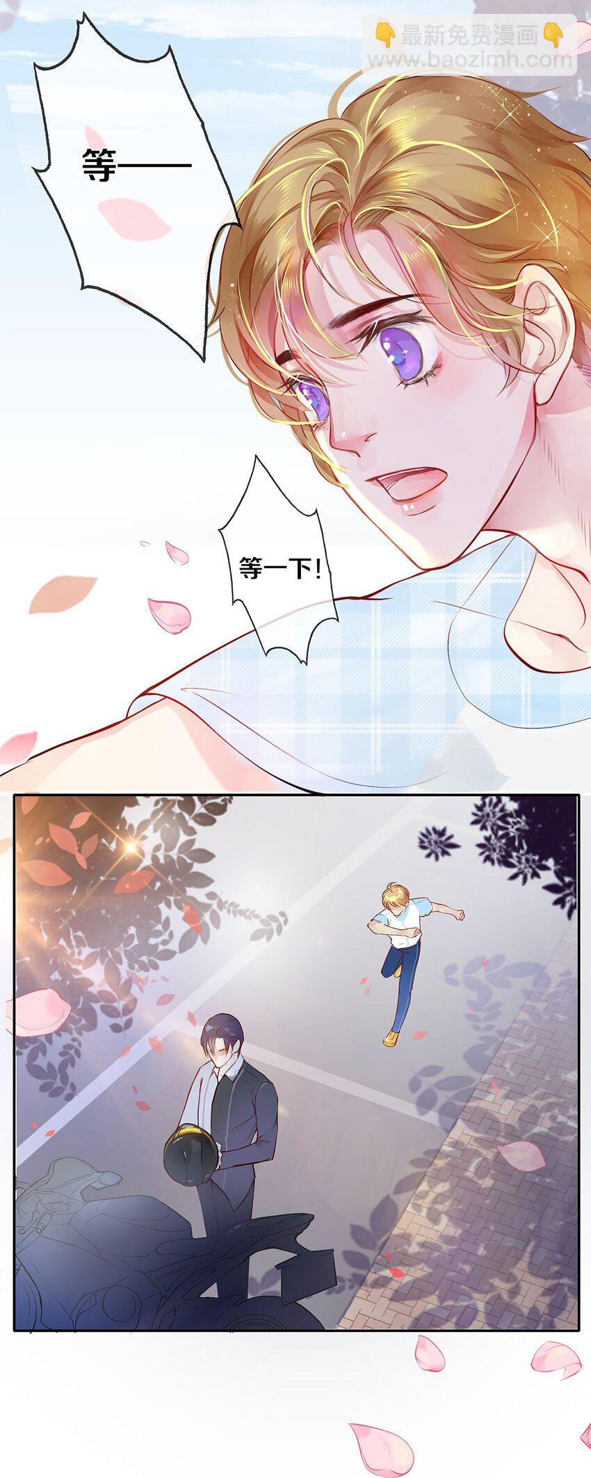03 迟到的第六人-第3话