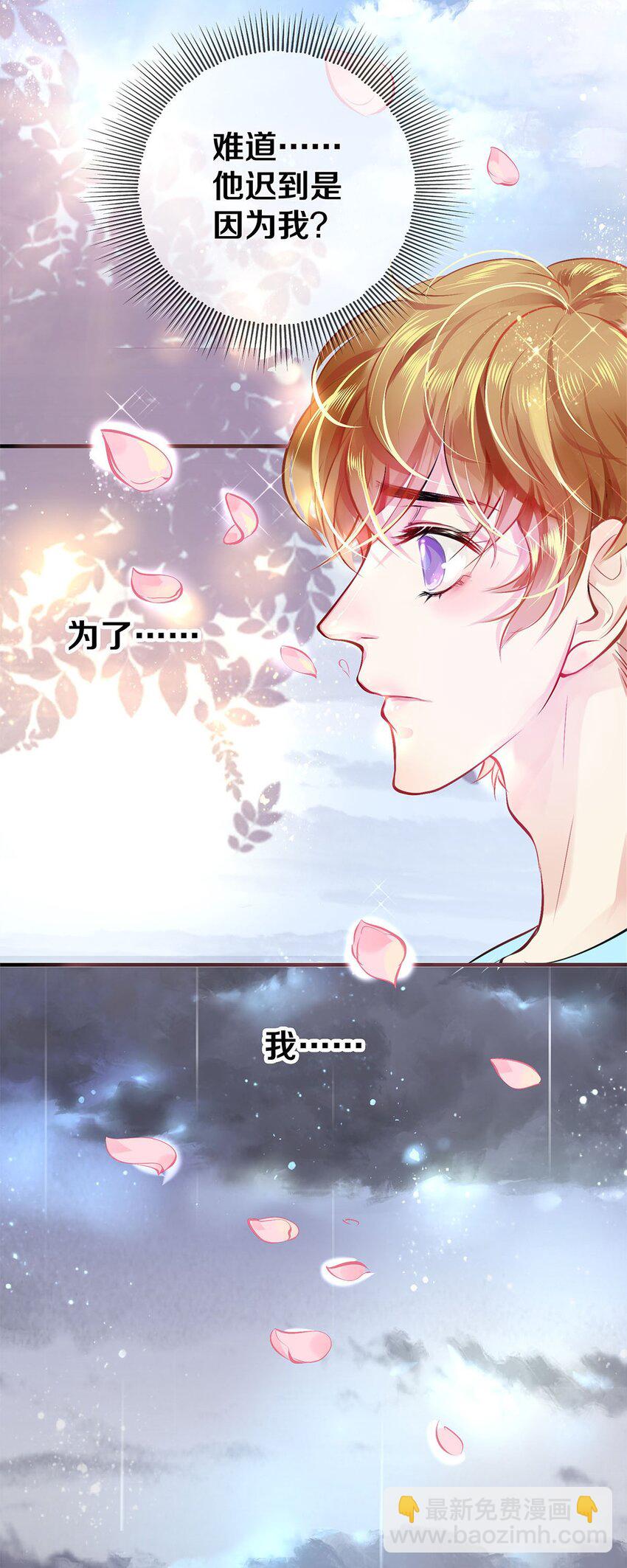 03 迟到的第六人-第3话
