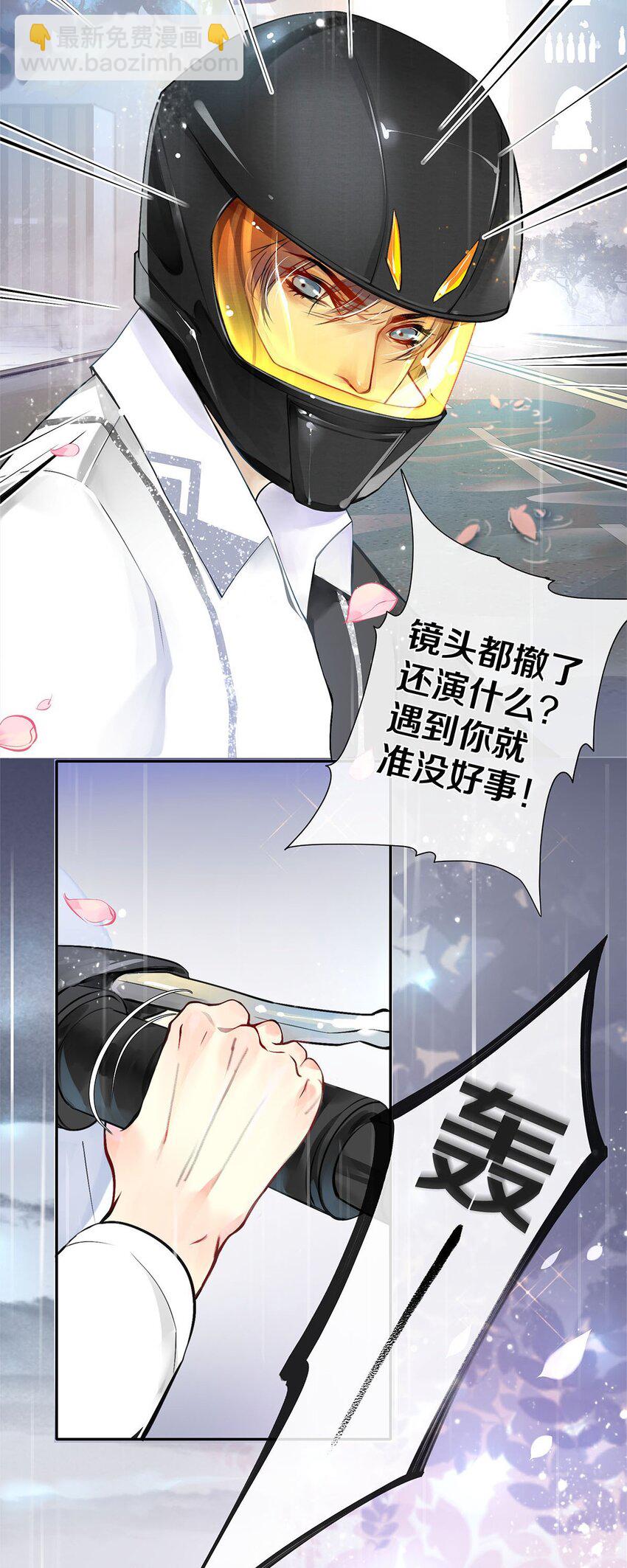 03 迟到的第六人-第3话
