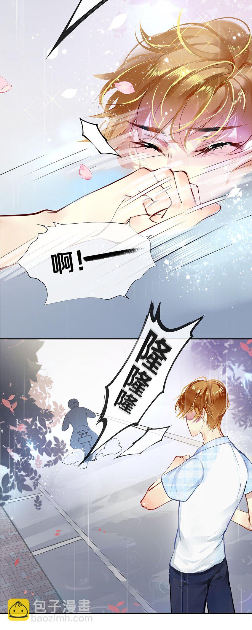 03 迟到的第六人-第3话