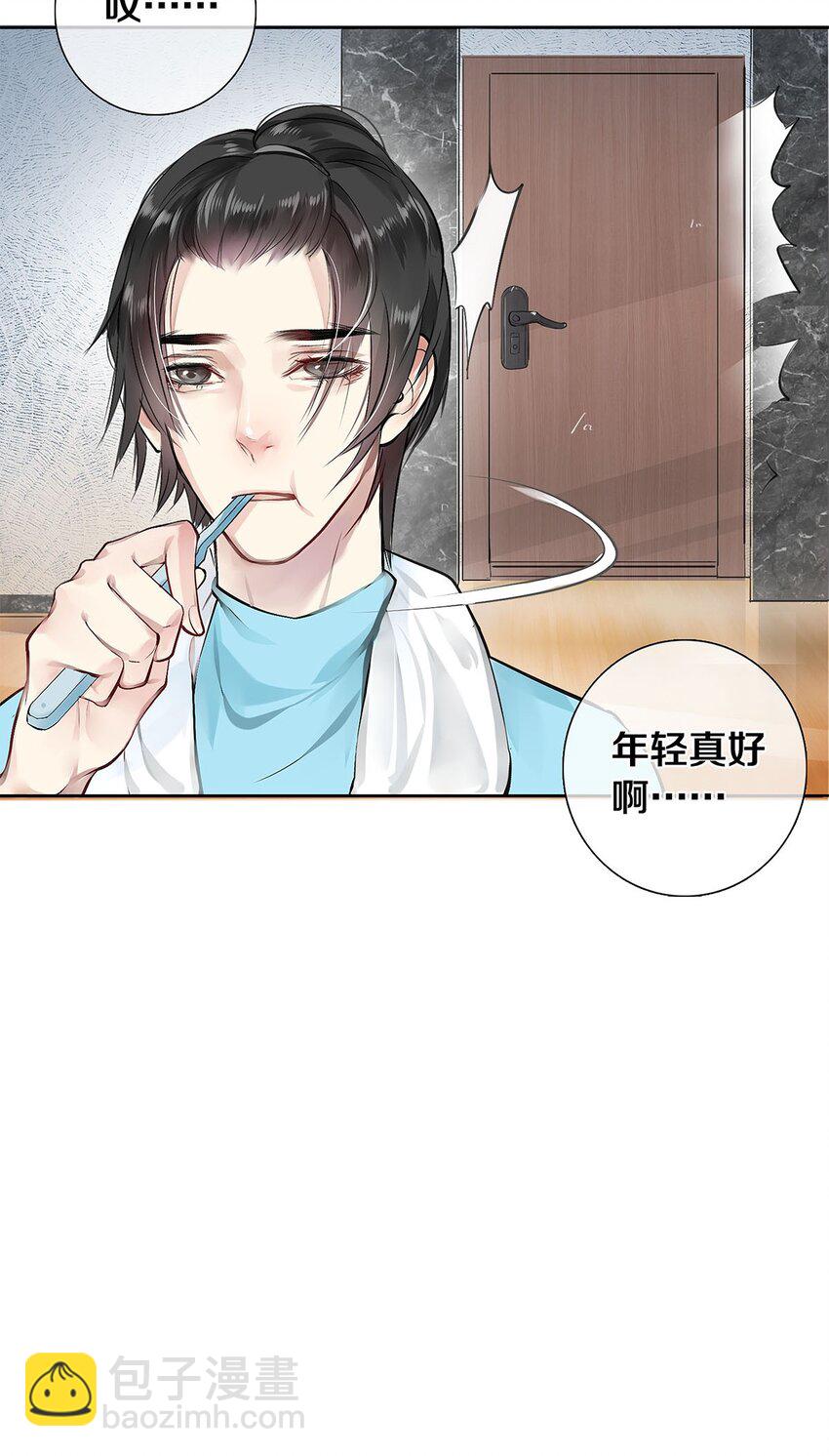 03 迟到的第六人-第3话