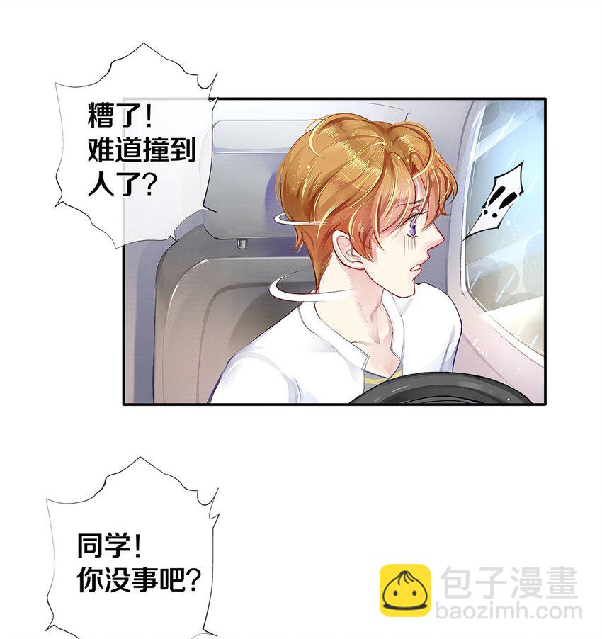 03 迟到的第六人-第3话