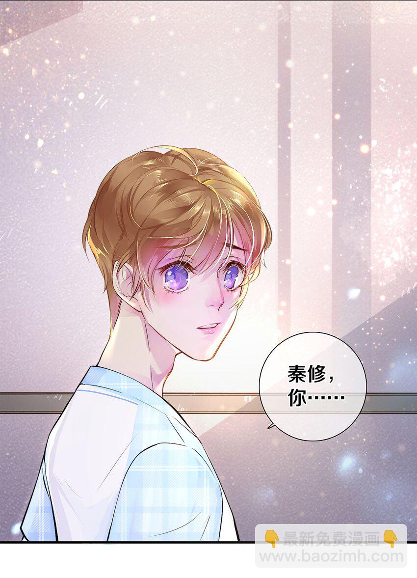 03 迟到的第六人-第3话
