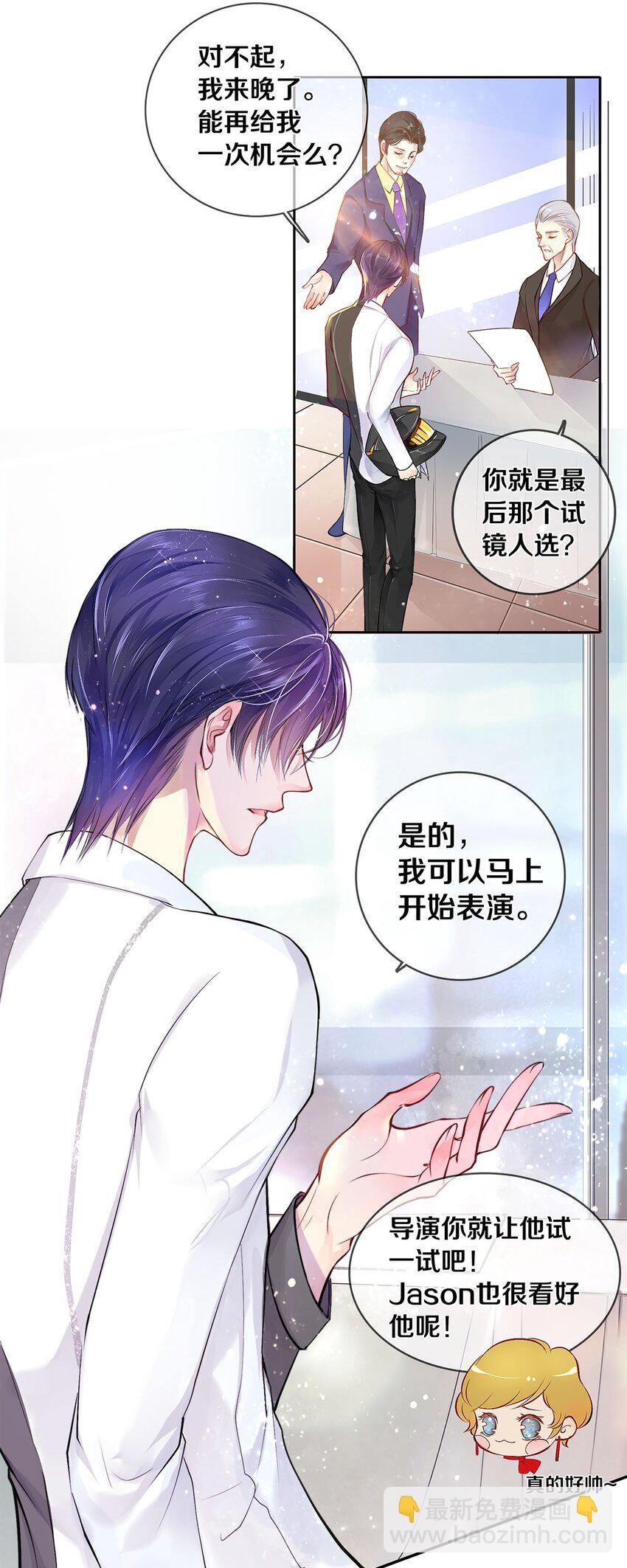 03 迟到的第六人-第3话