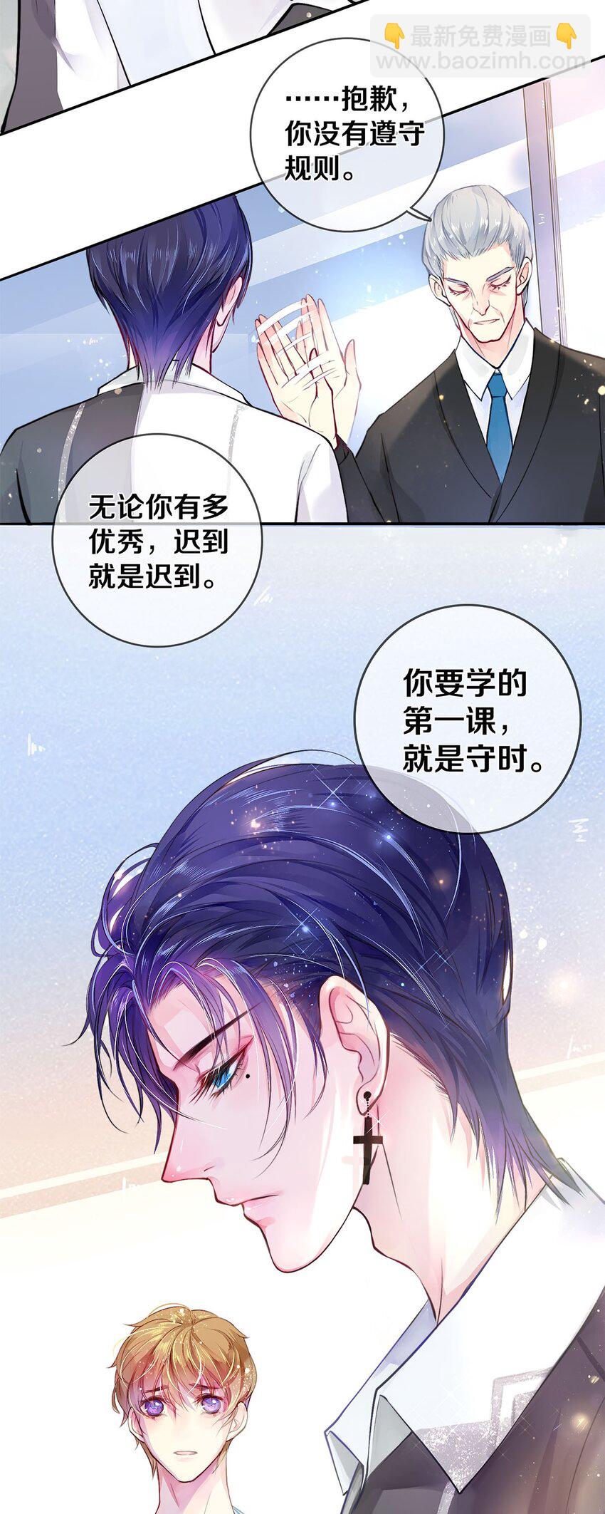03 迟到的第六人-第3话