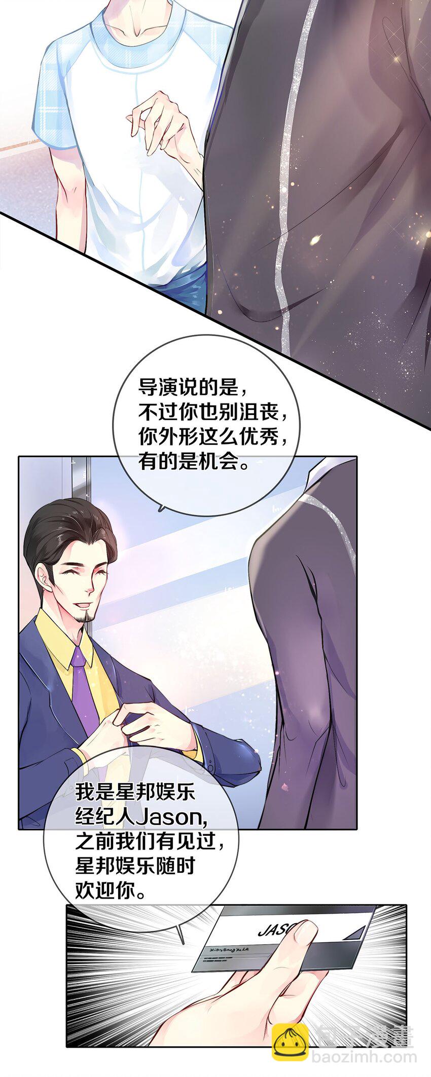 03 迟到的第六人-第3话