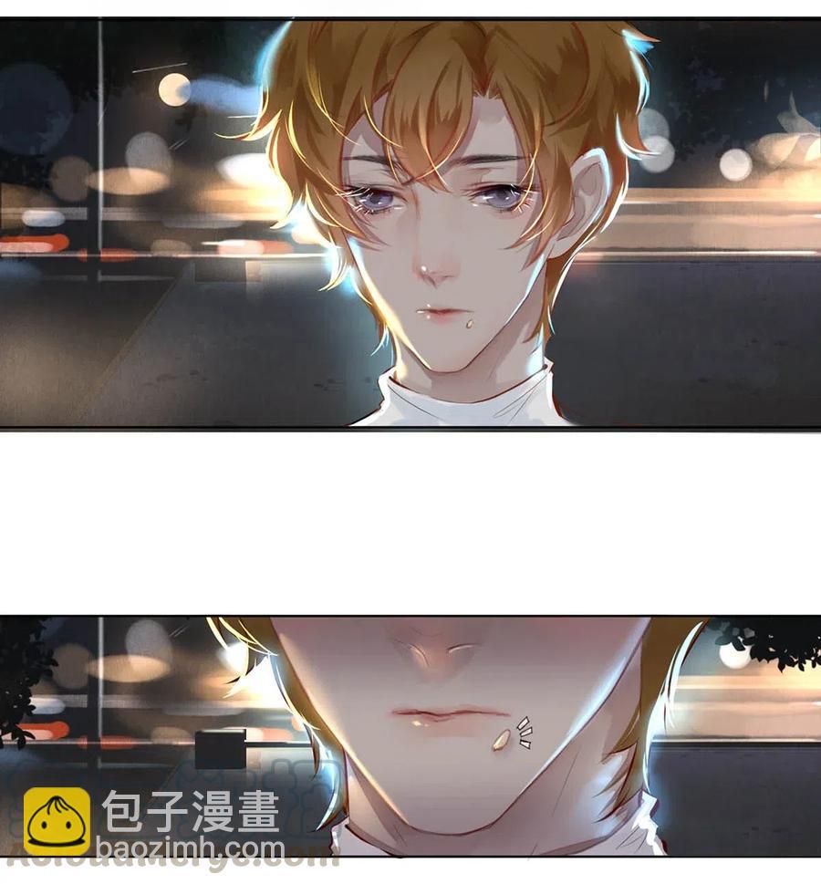 23 我是狐狸精吗-第23话