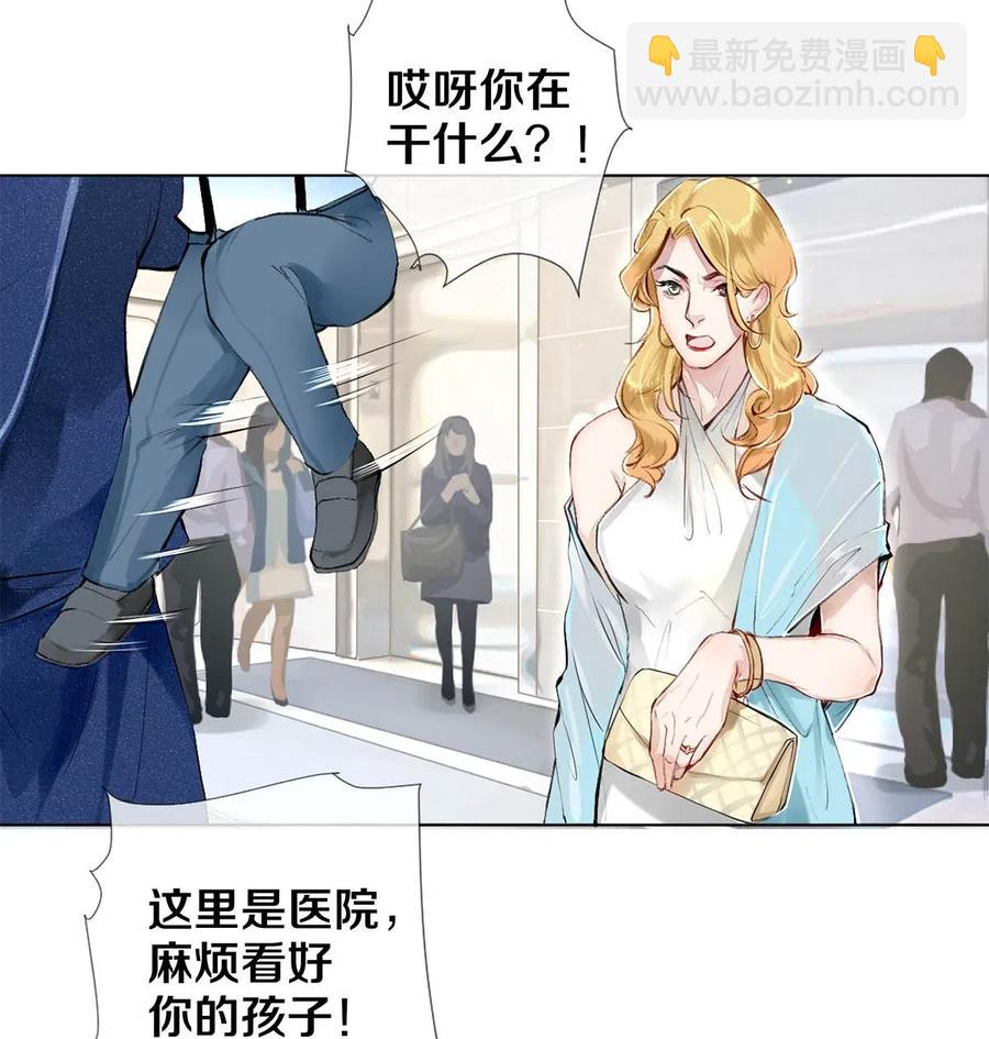 27 他的事我说了算-第27话