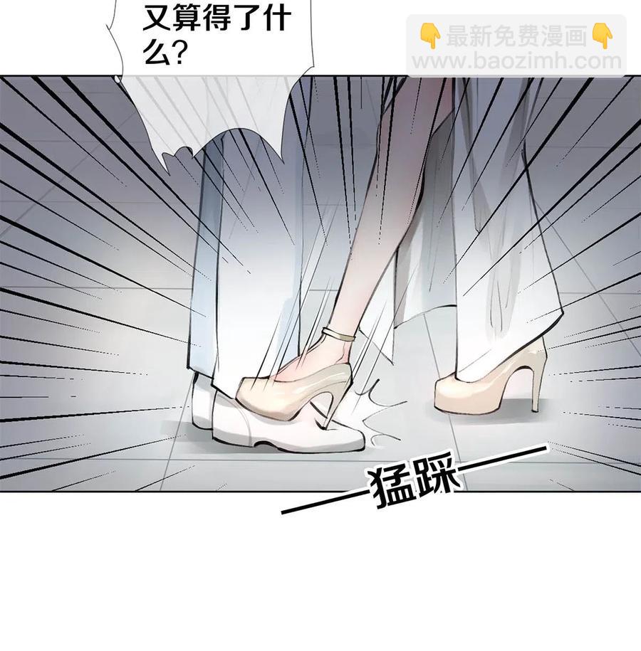 27 他的事我说了算-第27话