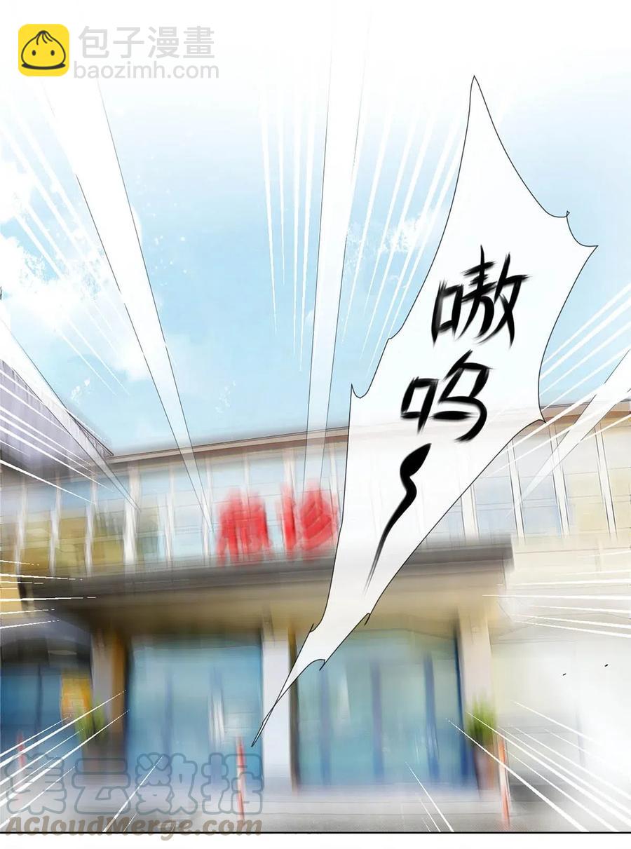 27 他的事我说了算-第27话