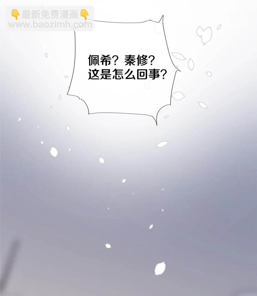 27 他的事我说了算-第27话